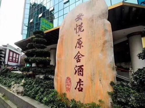 易應用 成都酒店驚現機器人前臺，秒殺傳統check-in/out模式