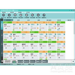 賦能酒店業(yè) 如何利用專業(yè)管理軟件提升運(yùn)營(yíng)效率與客戶體驗(yàn)