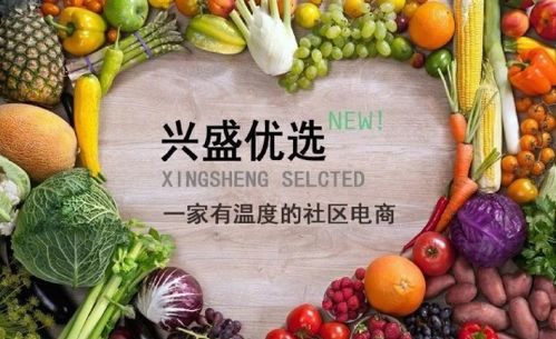 社區(qū)團(tuán)購(gòu)邁入下半場(chǎng) 超500億資本涌入后的洗牌與食品銷售新格局