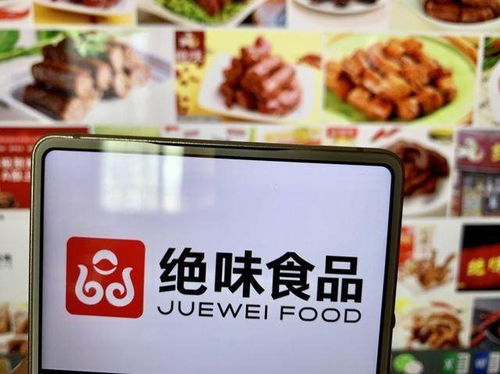 A股市場(chǎng) 十大具備翻倍潛力的消費(fèi)龍頭股（聚焦食品銷售領(lǐng)域）