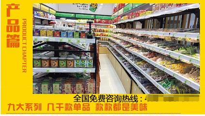 開一家進(jìn)口食品店怎么樣？——探秘怡佳仁進(jìn)口食品加盟優(yōu)勢(shì)與食品銷售前景
